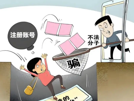 聊城网上兼职被骗怎么解决